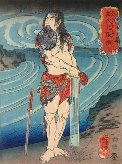 Kuniyoshi Project